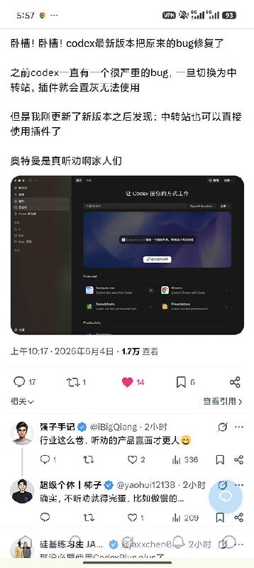 奥特曼图片 奥特曼图片